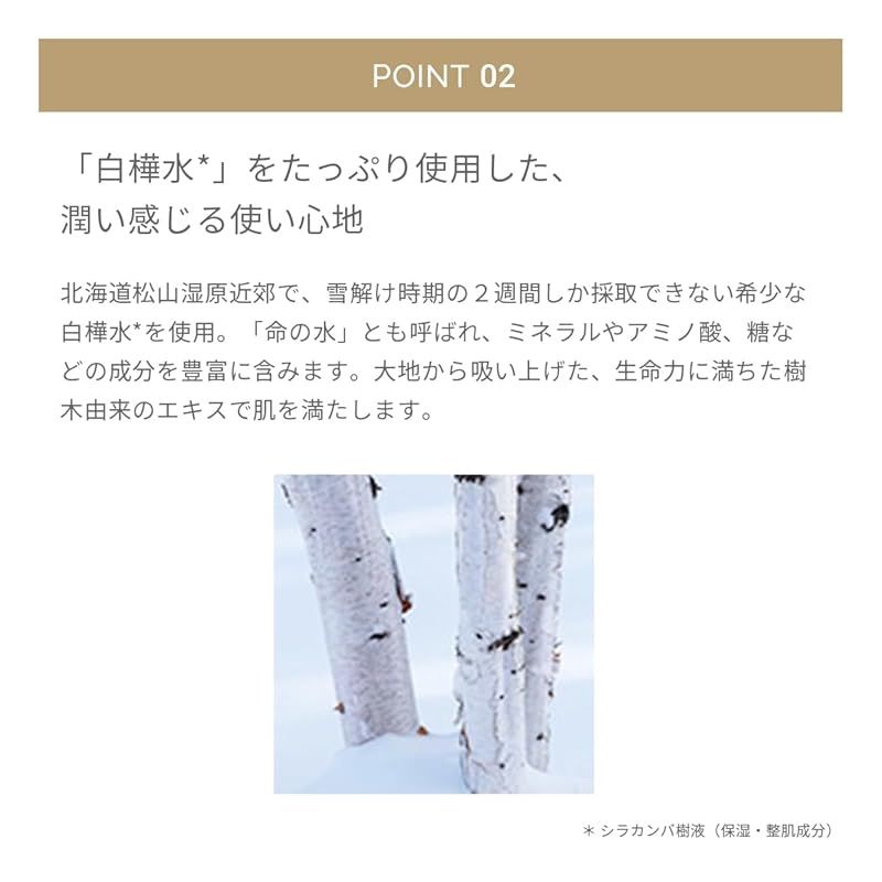 MIMC ミネラルリキッドリーファンデーションA 205 ピンクブライトリフィル MIMC ミネラルリキッドリーファンデーション リキッドファンデーション