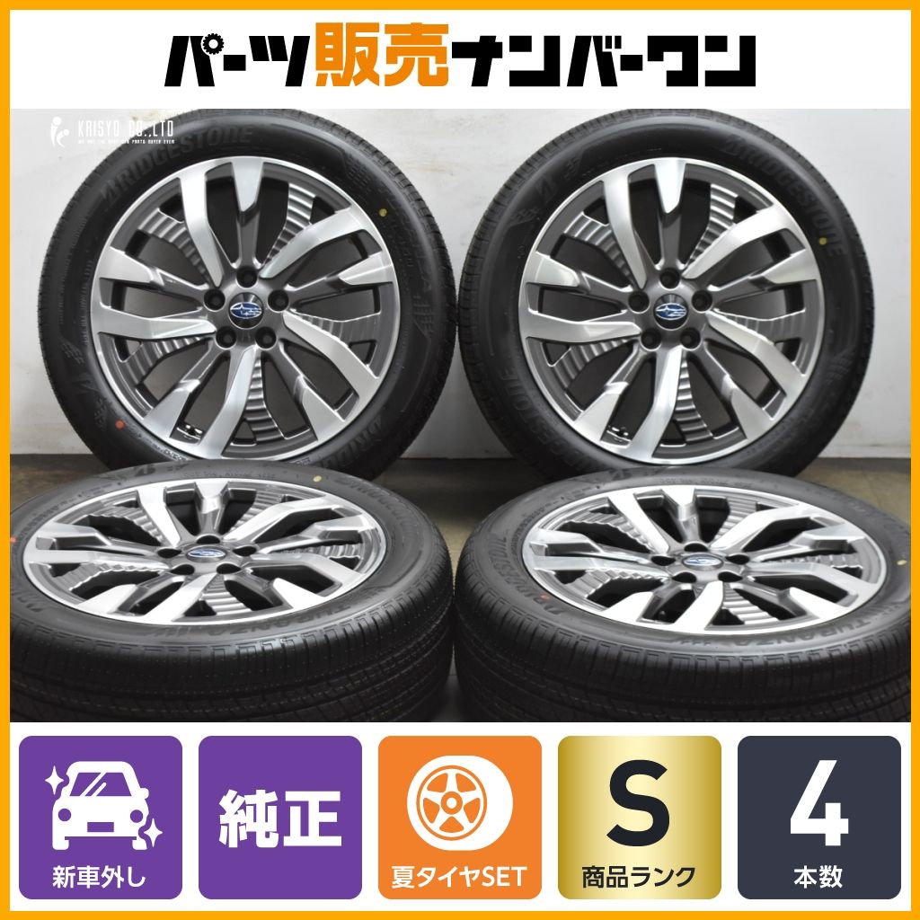 2025年製 新車外し品】スバル SL フォレスター プレミアム 純正 19in