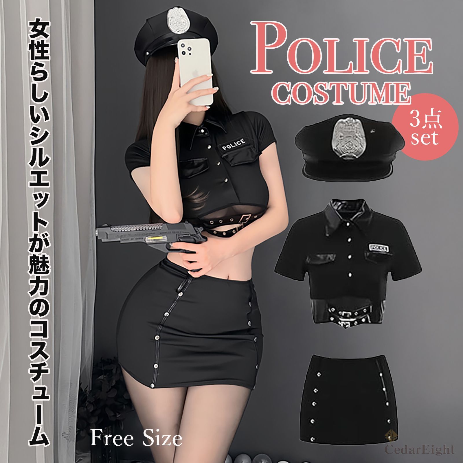 大人気】ポリス コスプレ レディース セクシー トップス スカート 帽子
