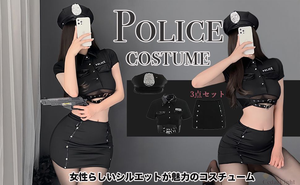 大人気】ポリス コスプレ レディース セクシー トップス スカート 帽子