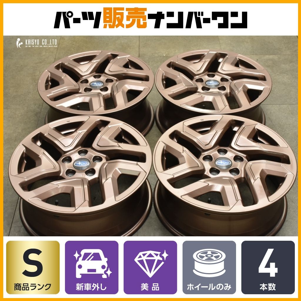 新車外し 美品】スバル SL フォレスター 純正 18in 7J +48 PCD114.3 4