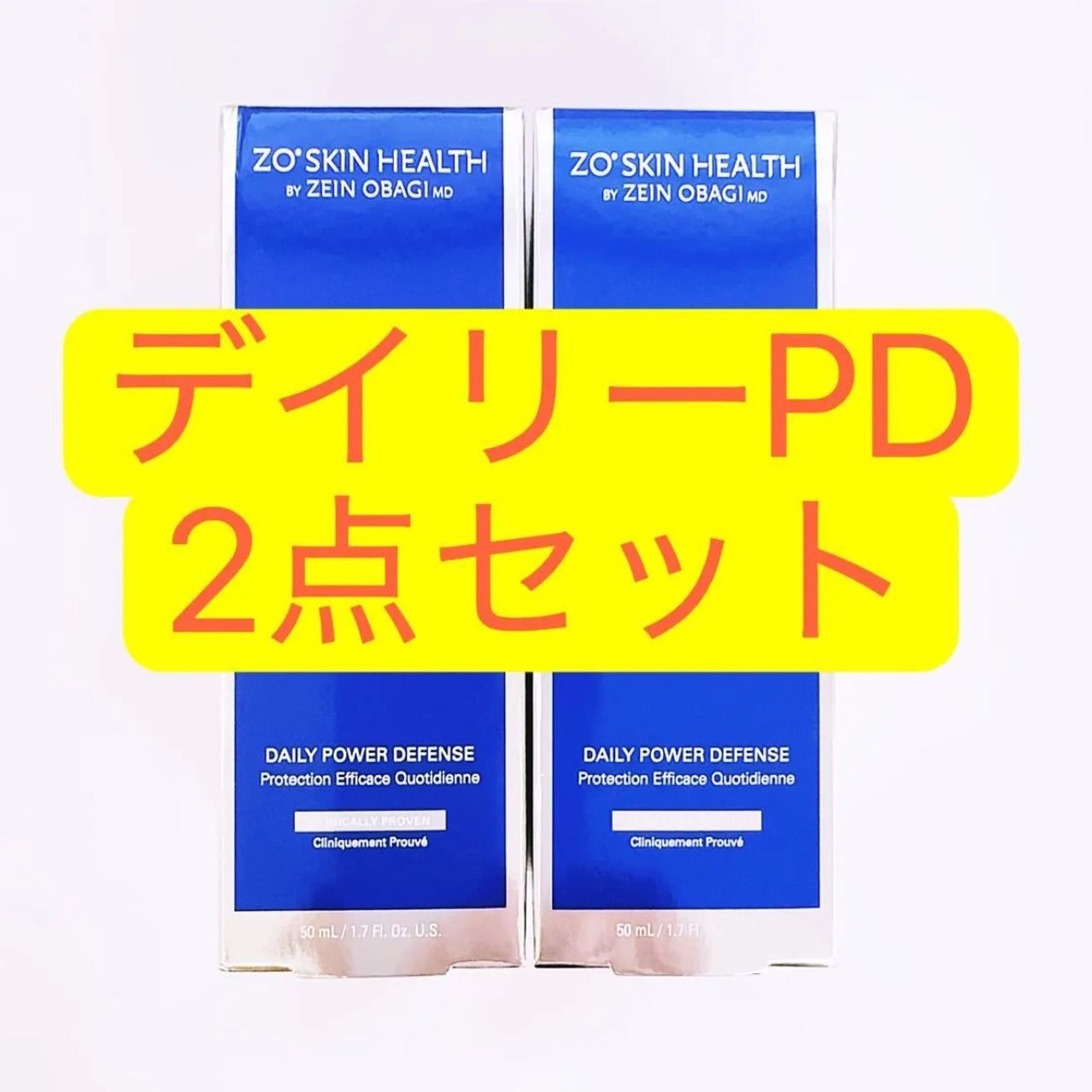 2本セット ZO PD+ZO ゼオスキン デイリーPD 15ml 通販］ZO SKIN HEALTH ゼオスキンヘルス デイリーPD｜ドクターズコスメ