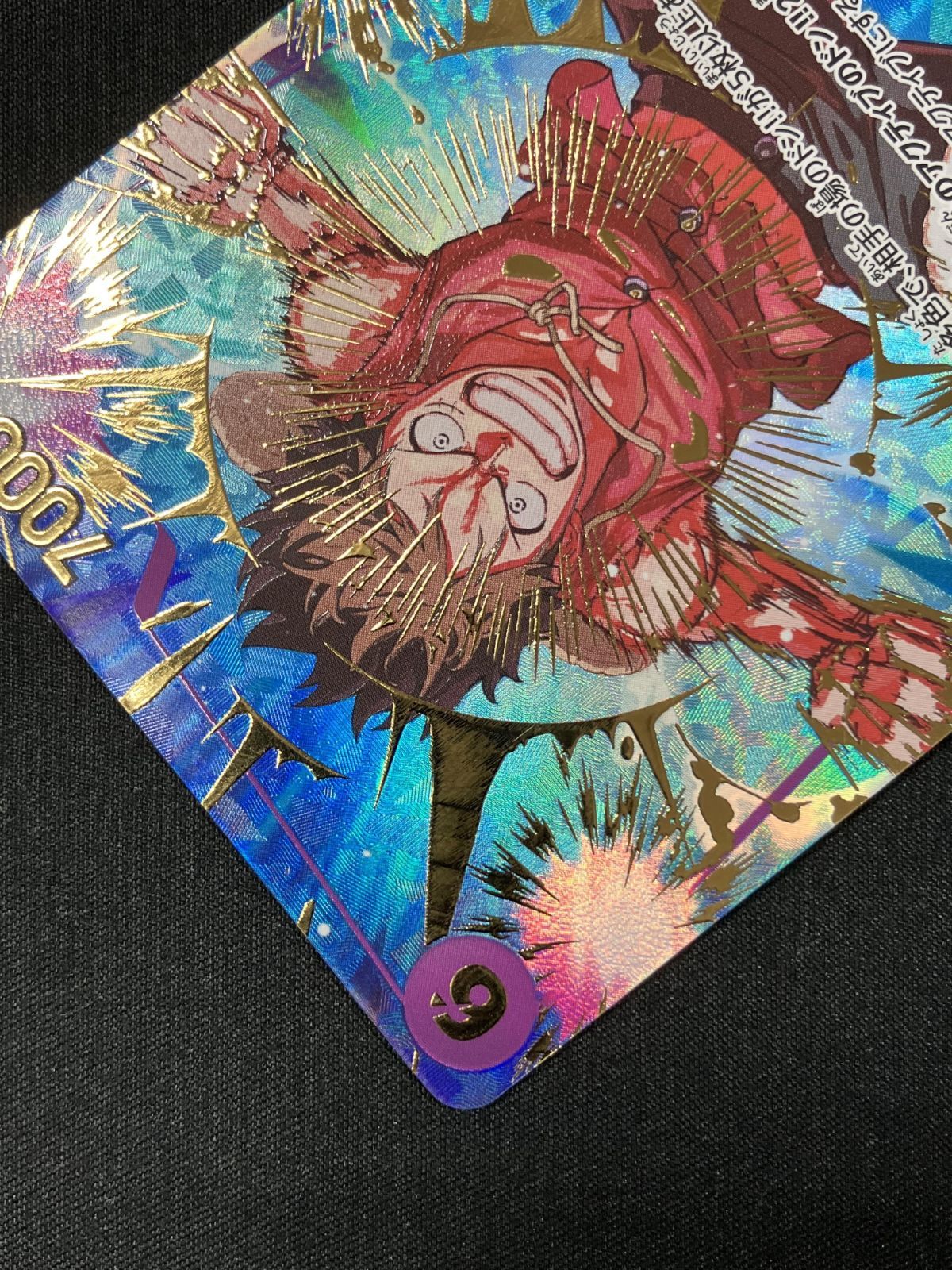 ワンピース カードゲーム ワンピ モンキー・D・ルフィ［スペシャル