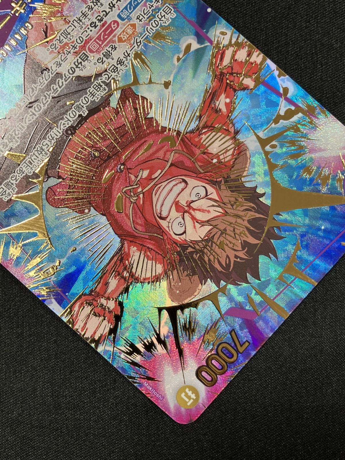 ワンピース カードゲーム ワンピ モンキー・D・ルフィ［スペシャル