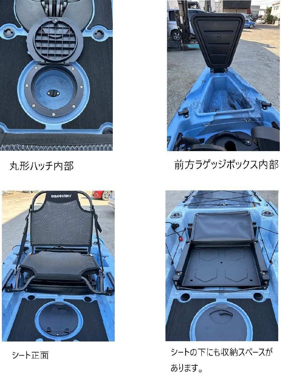 ディスカバリー 10ft カヤック ラダー付き フルセット 1人乗り 進化 