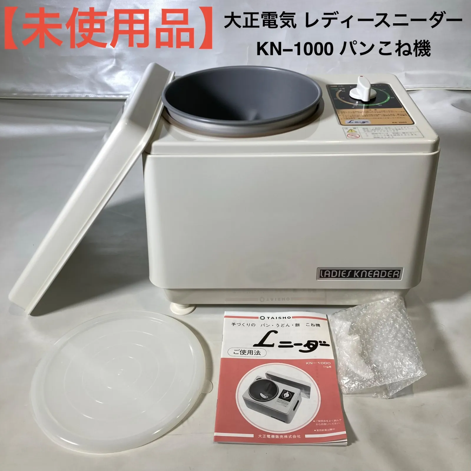 さあや レディースニーダーLADIES KNEADER 2026年最新】レディースニーダーの人気アイテム - メルカリ