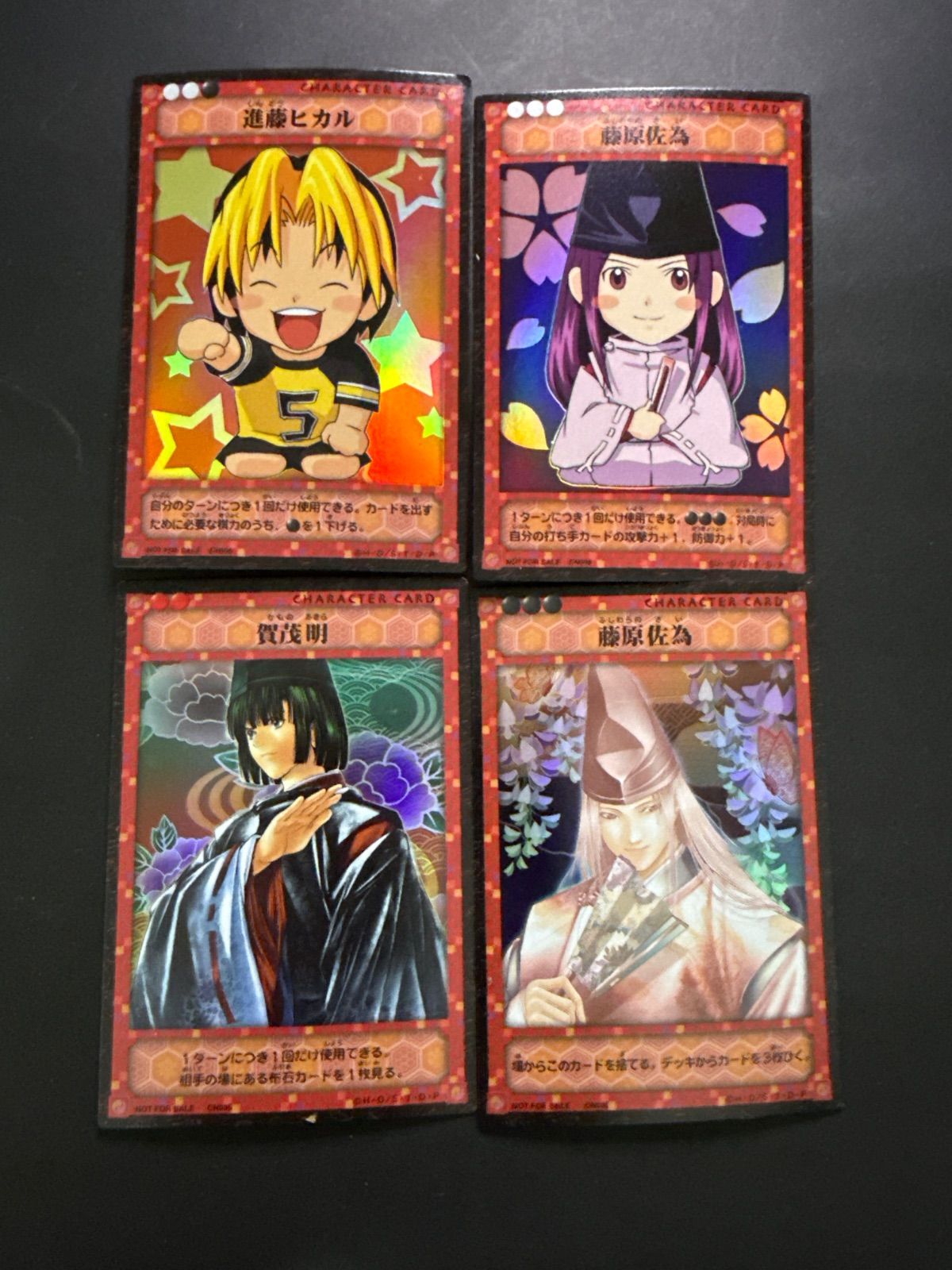 ⭐️激レア⭐️ ヒカルの碁 プロマイド カード さ*く様 激レア ヒカルの碁 44種 コンプリート ブロマイド