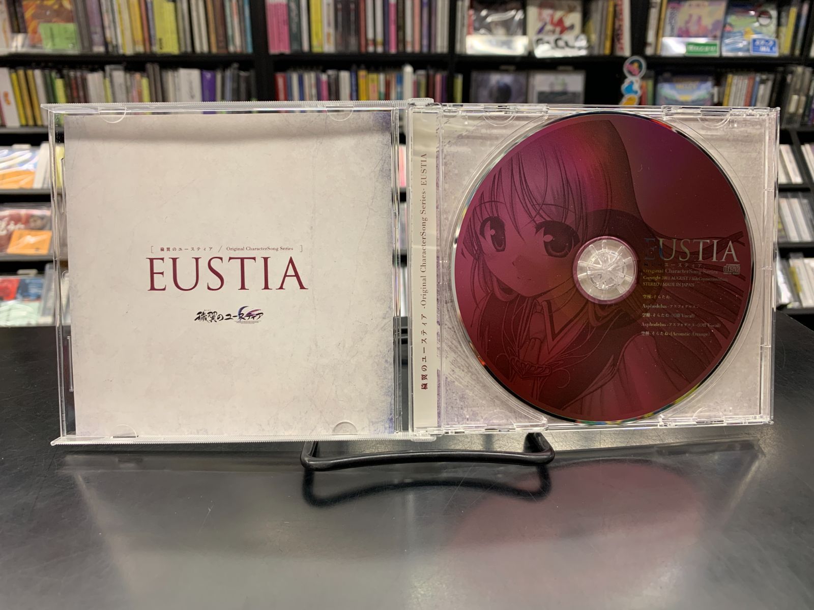 【新品未開封】穢翼のユースティア キャラクターソング EUSTIA 南條愛乃 穢翼のユースティア -Original CharacterSong Series- EUSTIA／Active