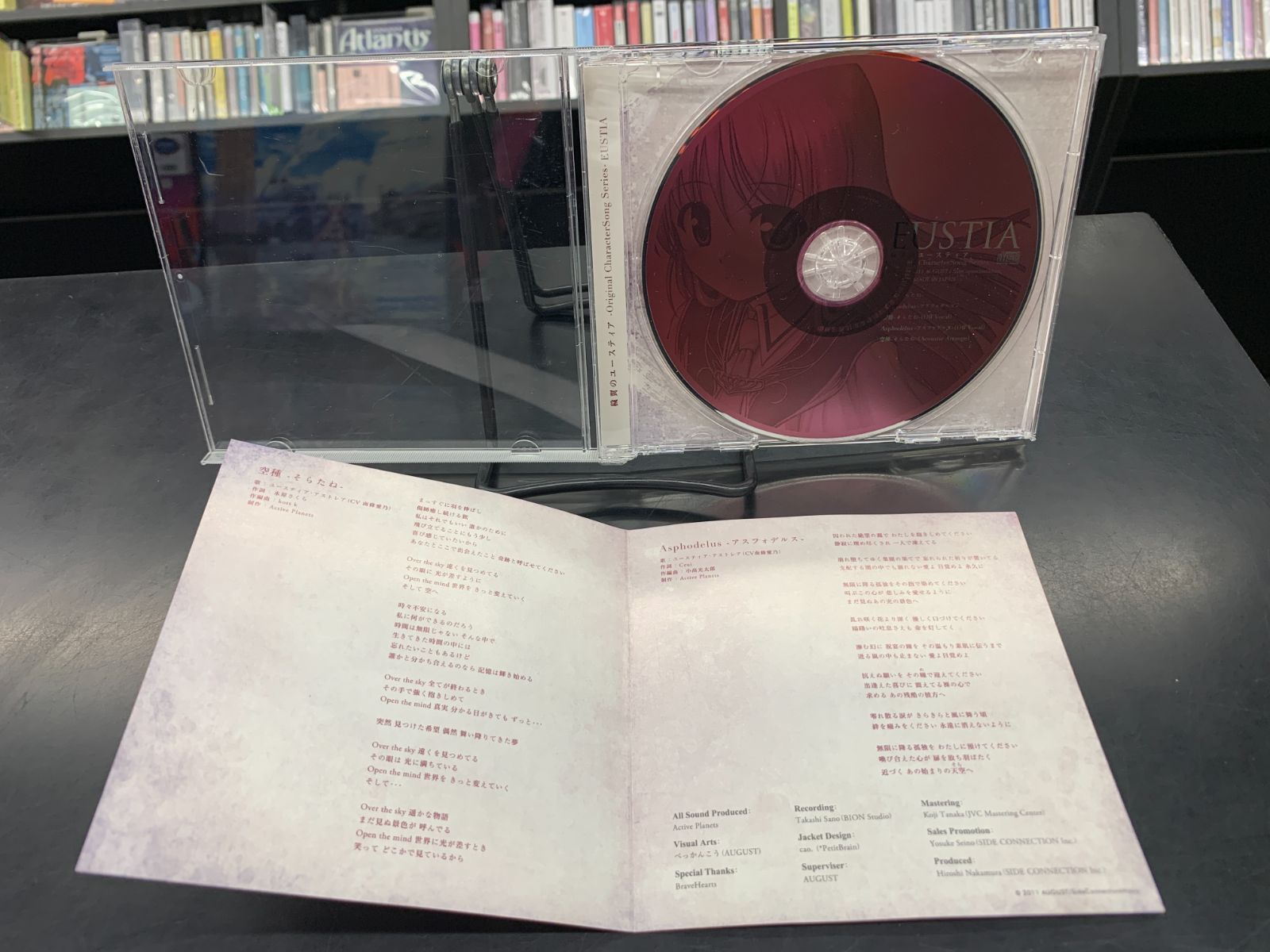  CD 穢翼のユースティア-Original CharacterSong Series- EUSTIA 南條愛乃 アニメ CD