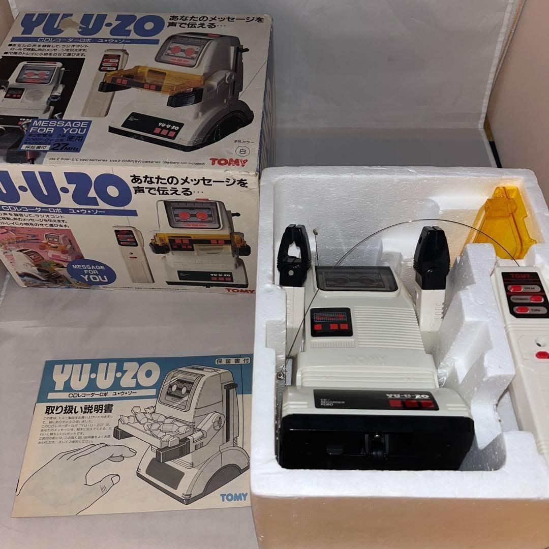 【レア】ラジコン　CDレコーダーロボ ユ・ウ・ゾー(ホワイト)　＠ 希少】ラジコン CDレコーダーロボ ユ・ウ・ゾー(ホワイト) ＠＠ - メルカリ