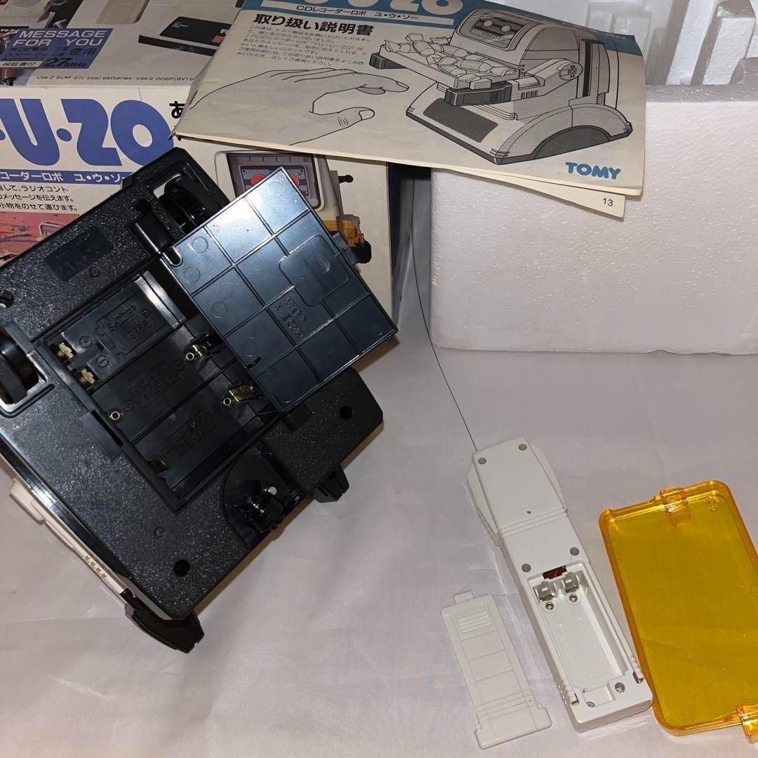 【レア】ラジコン　CDレコーダーロボ ユ・ウ・ゾー(ホワイト)　＠ レア】ラジコン CDレコーダーロボ ユ・ウ・ゾー(ホワイト) レア