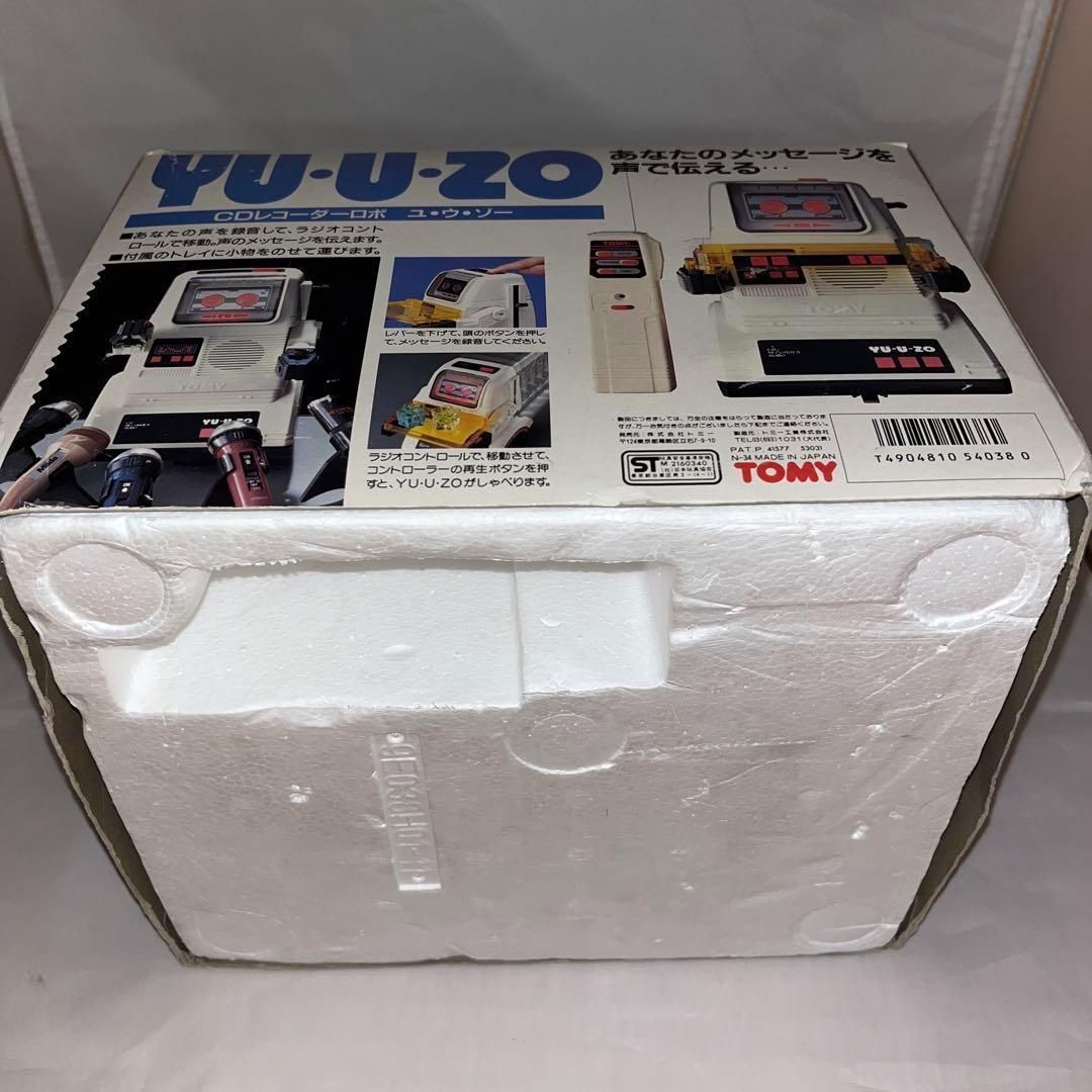 希少】ラジコン CDレコーダーロボ ユ・ウ・ゾー(ホワイト) ＠＠ - メルカリ
