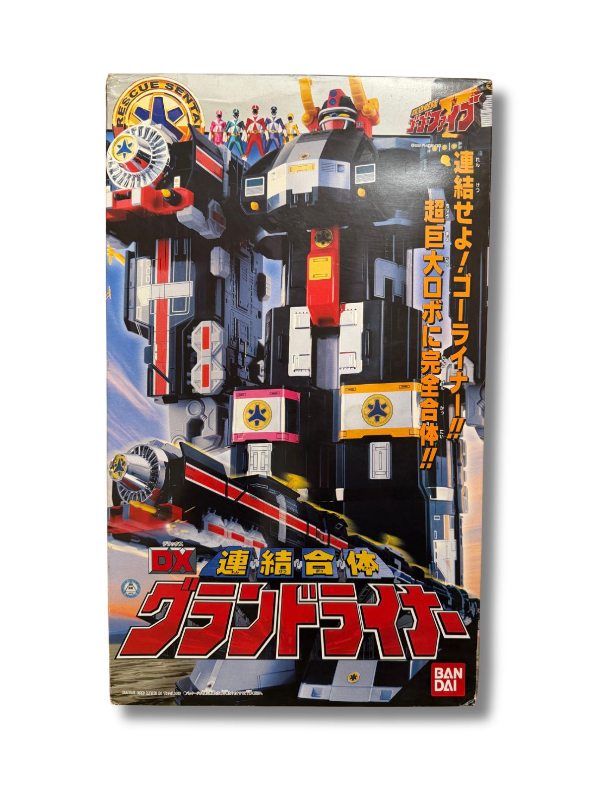 未使用・シール未使用 救急戦隊ゴーゴーファイブ DX連結合体グランド 
