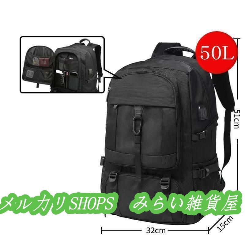 登山用リュック50Lバックパックリュックサック大容量リュック登山丈夫