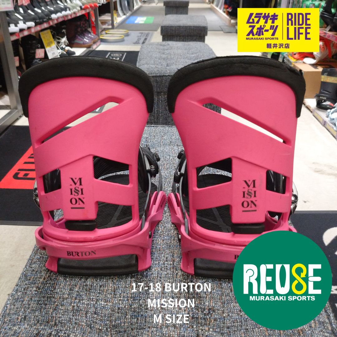 BURTON Mission バートン　ビンディング ピンク Men's Burton Mission Re:Flex Snowboard Bindings | Burton.com