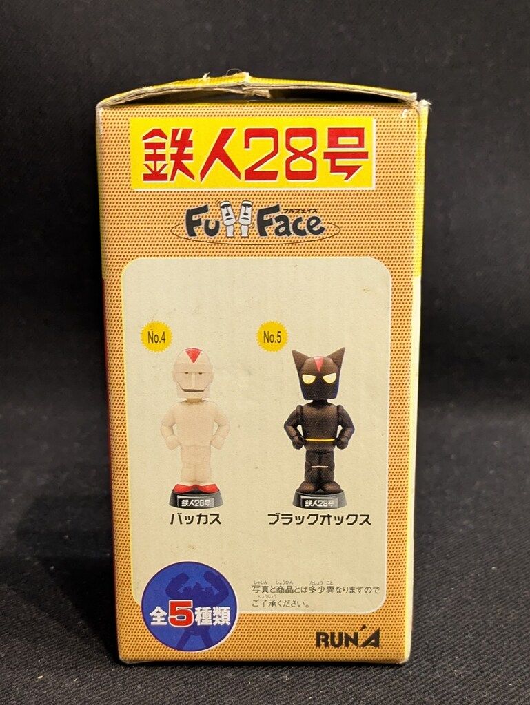 ラナ 鉄人28号Fullface ブラックオックス/鉄人28号フルフェイス 5