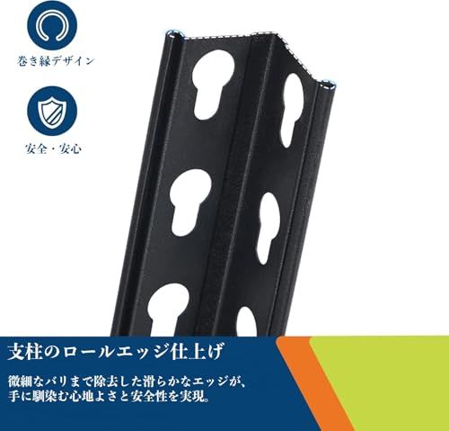 スチールラック 5段