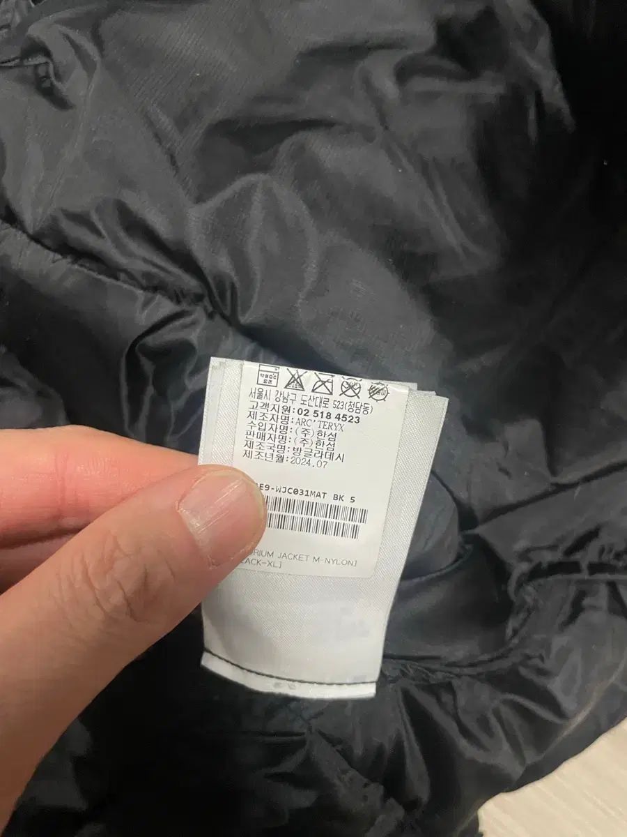 アークテリクス