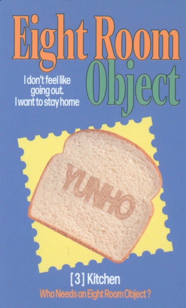 ATEEZ トレカパック YUNHO 8ROOM POPUP 2週目 - メルカリ