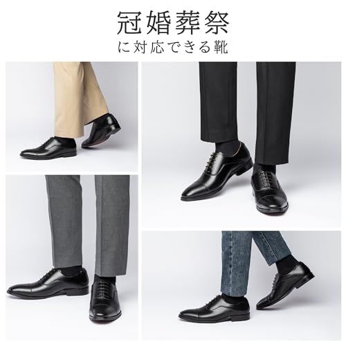 本革 ストレートチップ