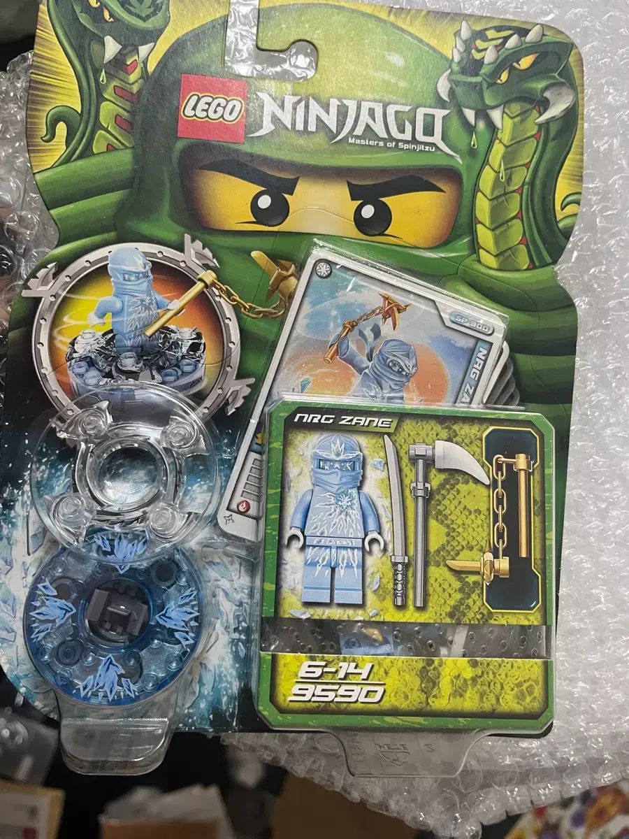 LEGOニンジャゴー nrg ジン