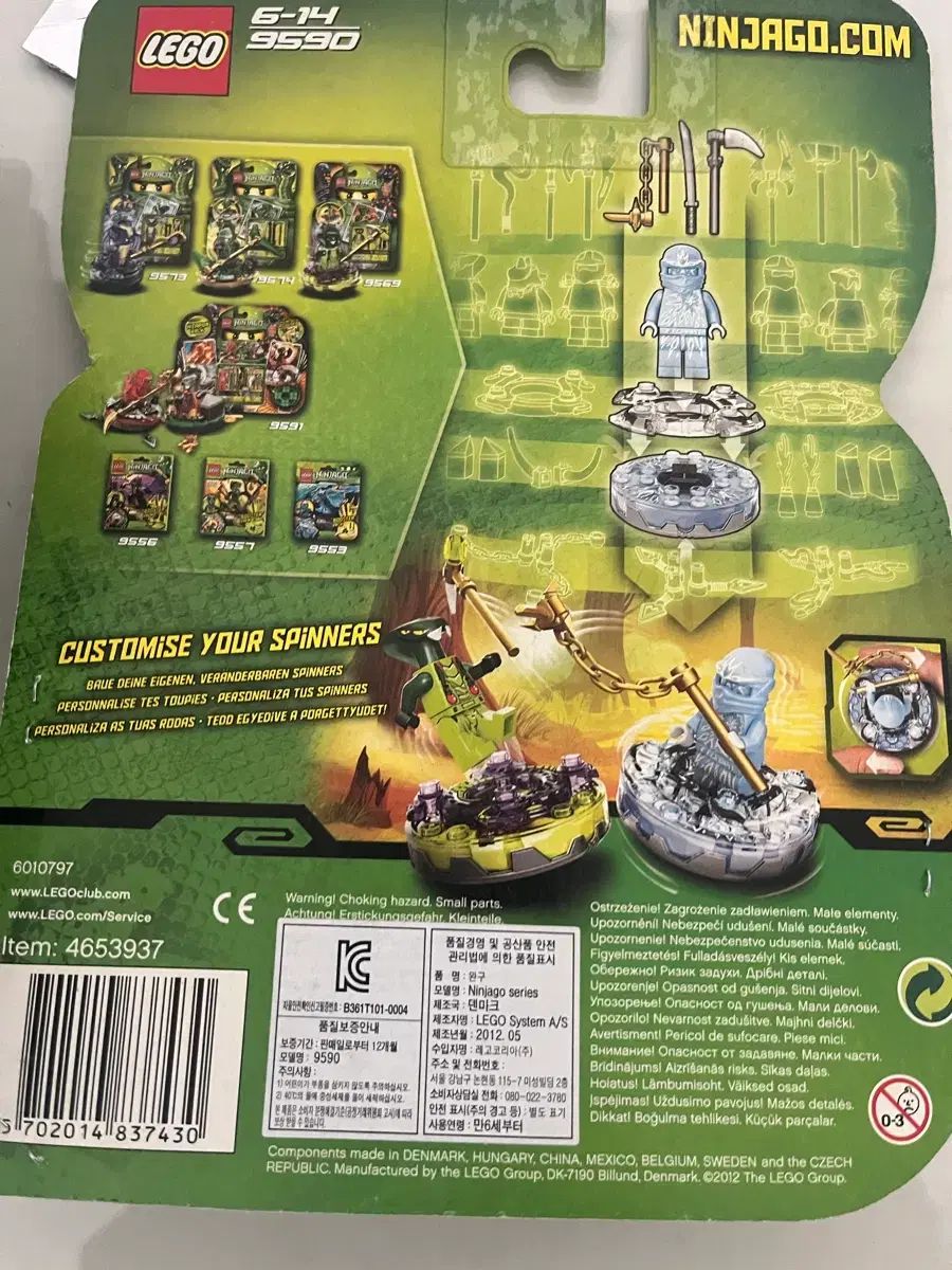  LEGOニンジャゴー nrg ジン その他 おもちゃ