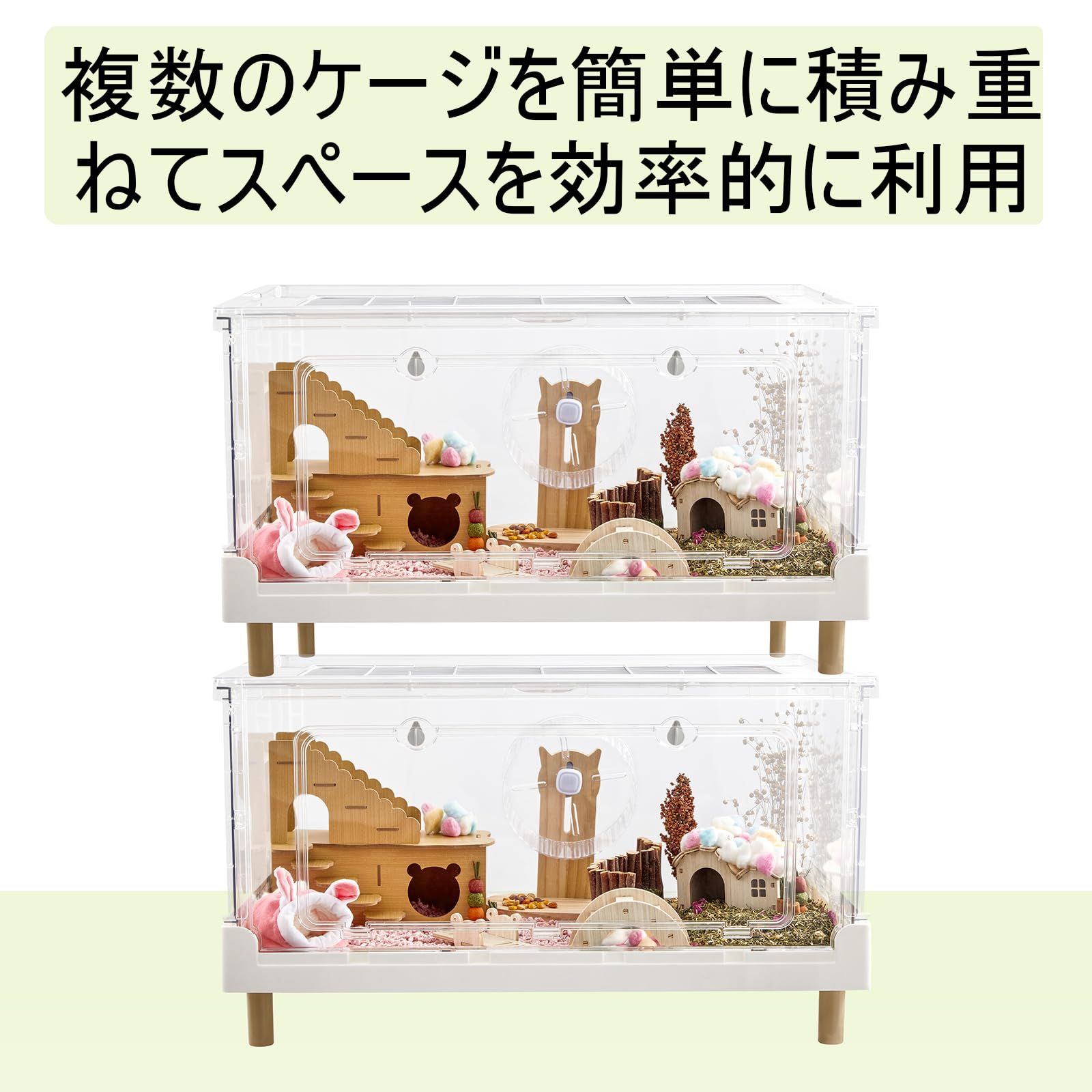 新品 ハムスターケージ＆モルモット、小動物ペット用の完全透明でエコ