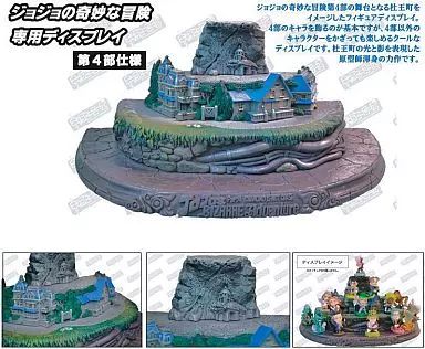 【】トレーディングフィギュア 専用ディスプレイ(第四部仕様) 「キャラヒーローズ ジョジョの奇妙な冒険 第四部 ダイヤモンドは砕けない」