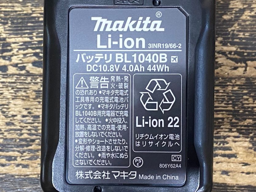 V バッテリー式グリースガン