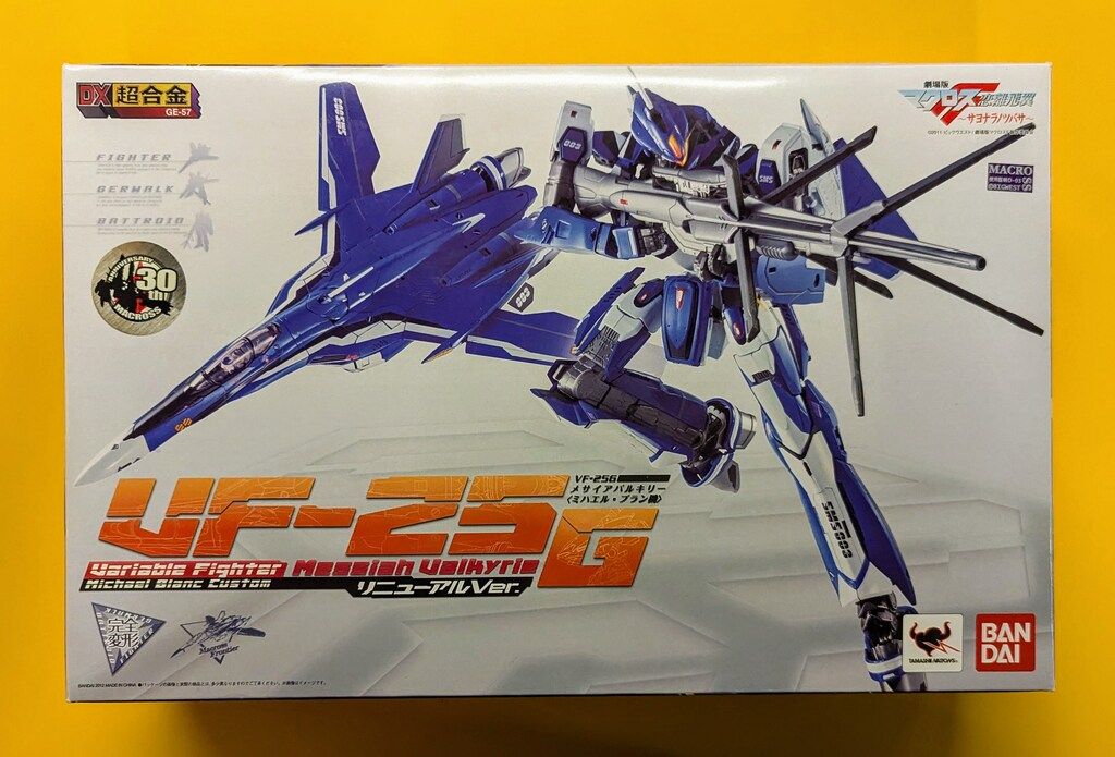 バンダイ DX超合金 サヨナラノツバサ VF-25G メサイアバルキリー