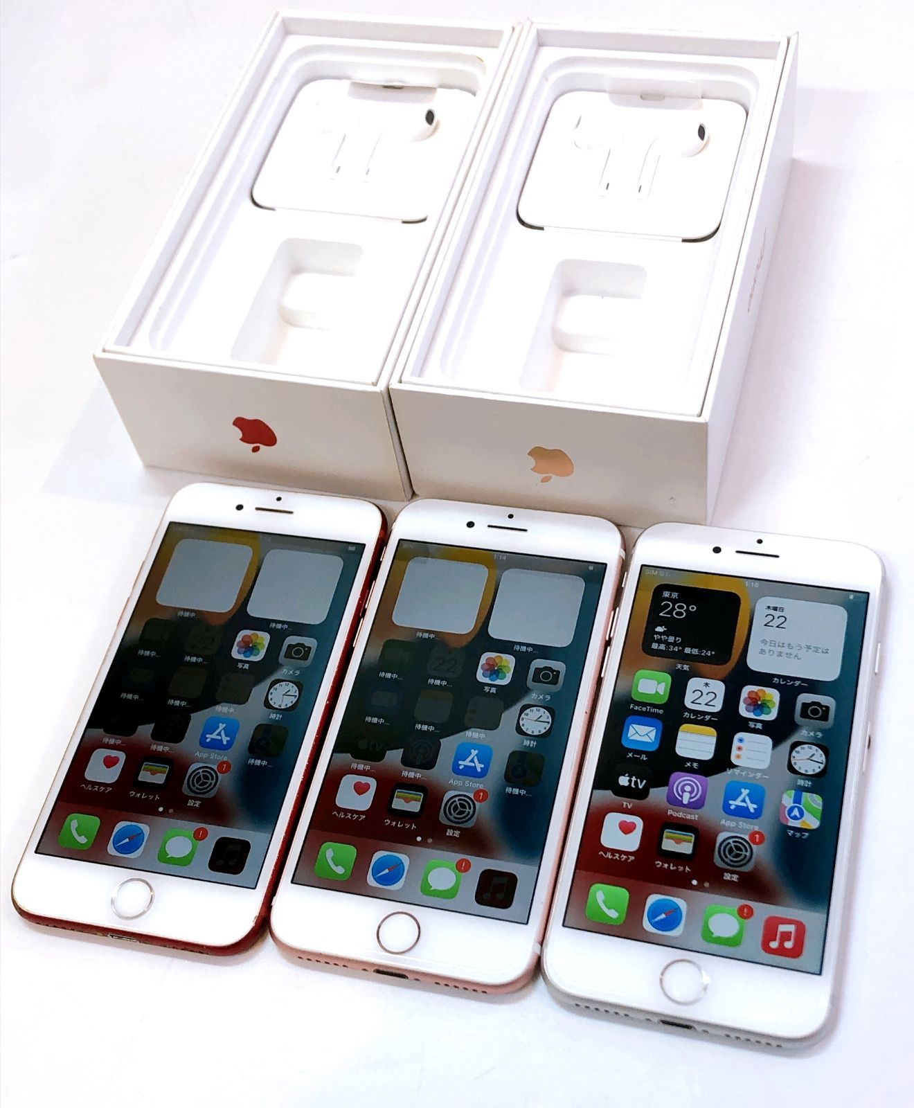 2509-3245】アップル iPhone 7 3台 おまとめ レッド ローズゴールド