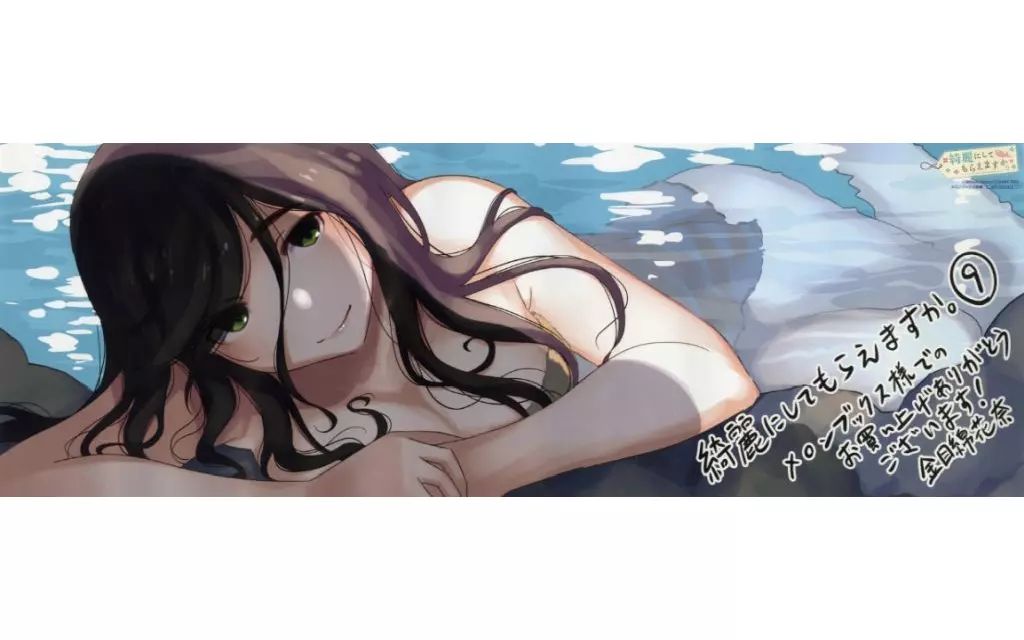 中古】ポスター 描き下ろしA3半裁スティックポスター 金目綿花奈