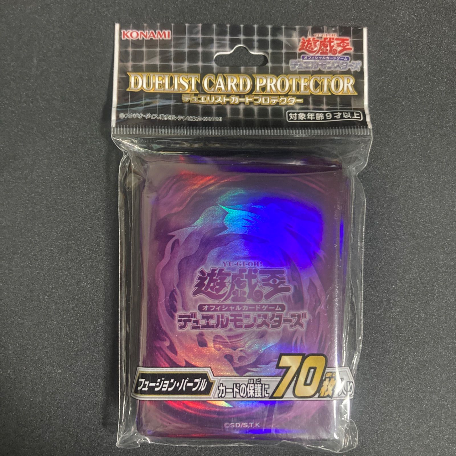 遊戯王 公式スリーブ フュージョンパープル 未使用 未開封 - メルカリ