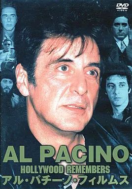 中古】その他DVD メイキング・アル・パチーノ・フィルムス ((株