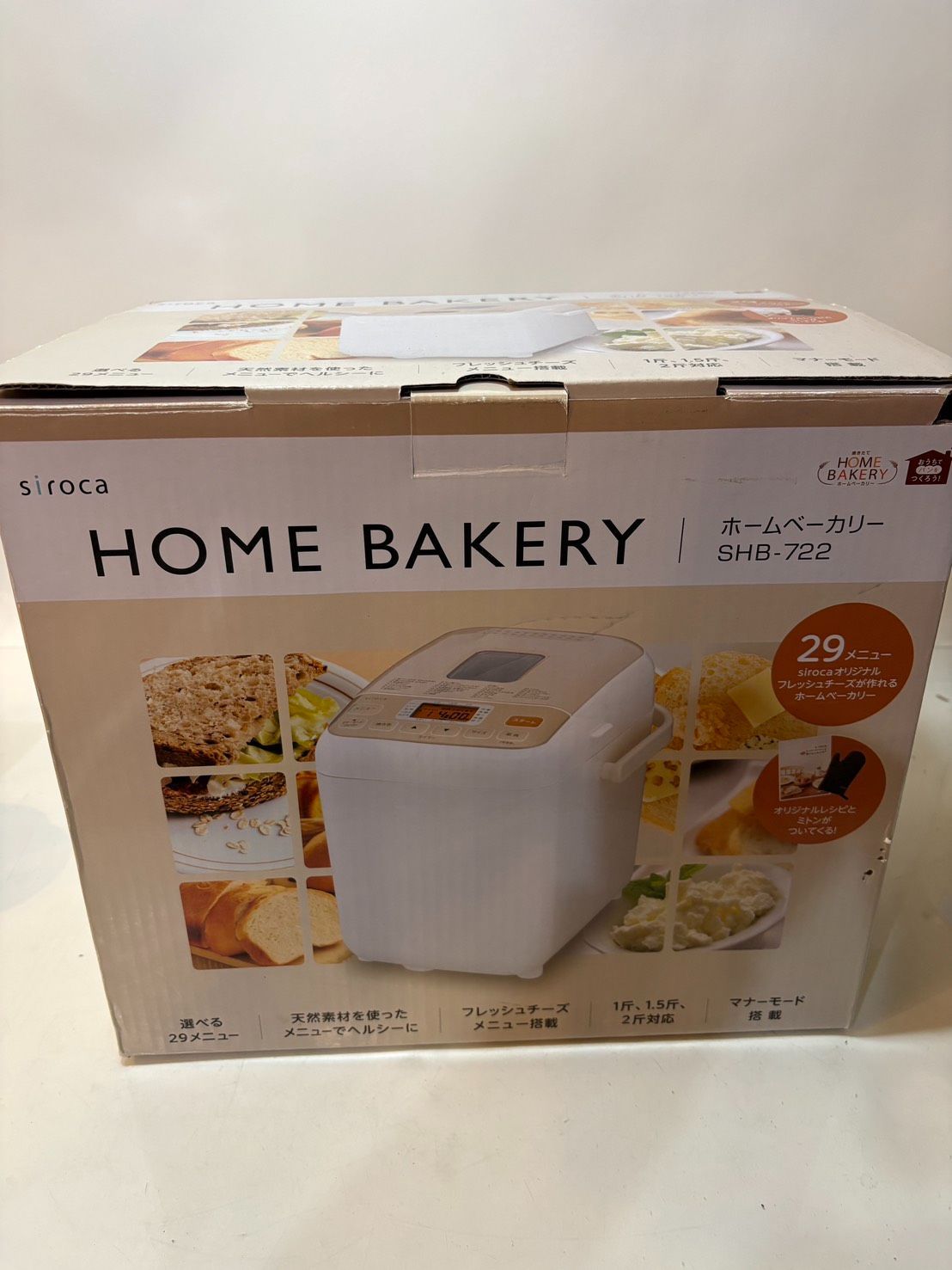 シロカ 全自動ホームベーカリー SHB-722 [タイマー/最大2斤/ ジャム