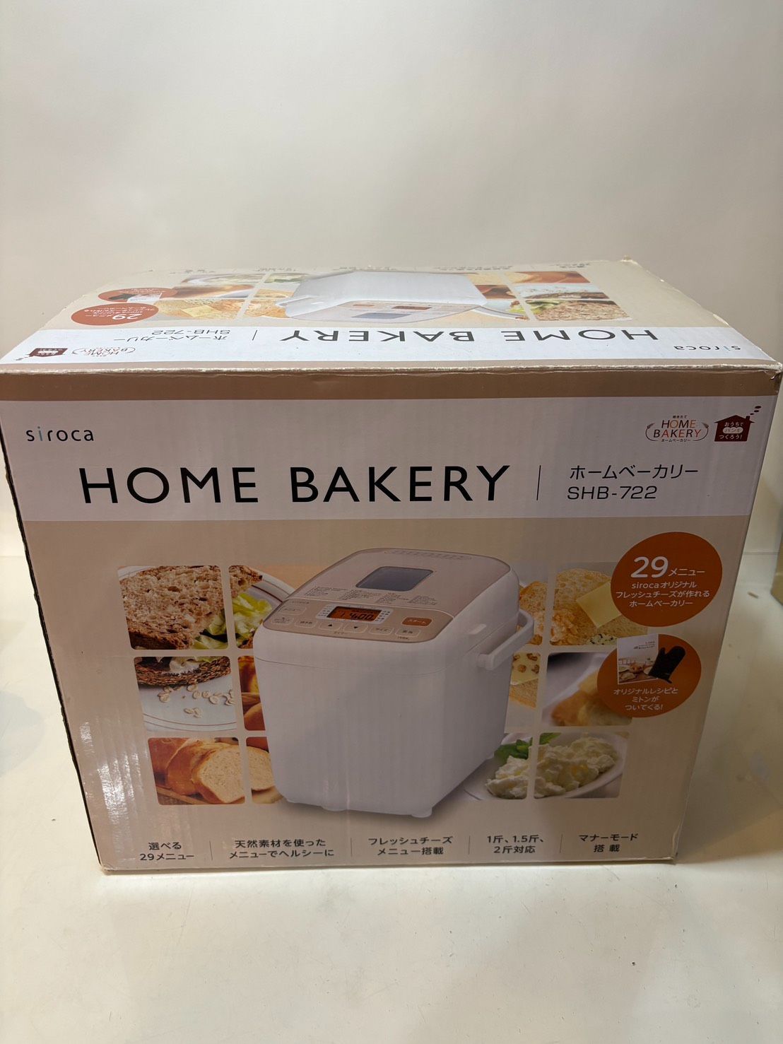 シロカ 全自動ホームベーカリー SHB-722 [タイマー/最大2斤/ ジャム