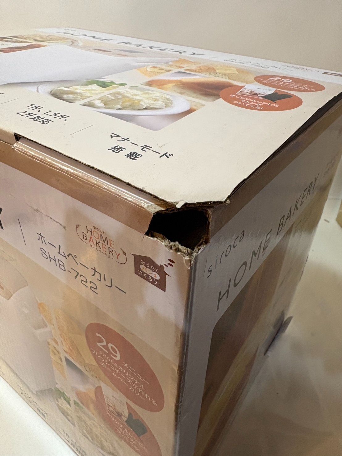 シロカ 全自動ホームベーカリー SHB-722 [タイマー/最大2斤/ ジャム