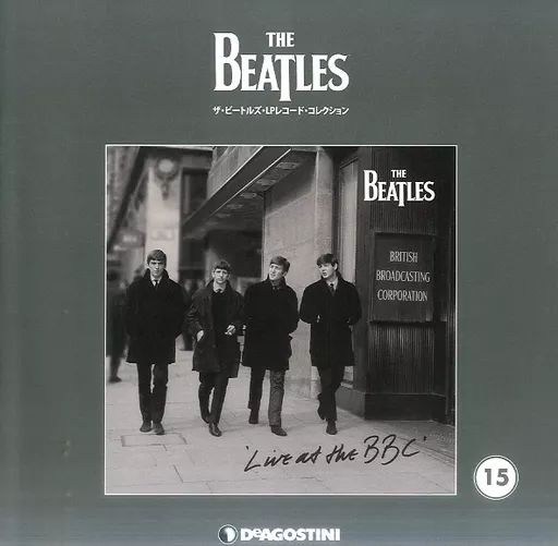 中古】音楽雑誌 付録付)ザ・ビートルズ・LPレコード・コレクション全国