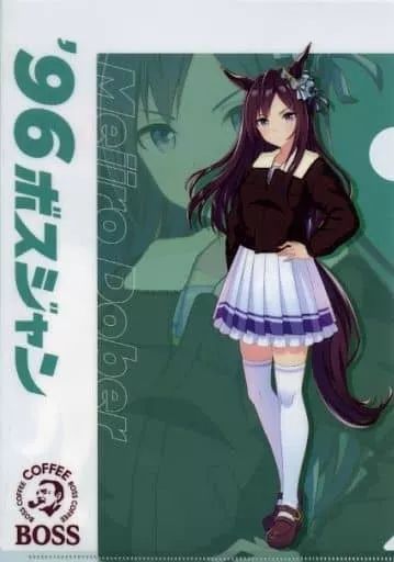 メジロドーベル BOSS クリアファイル 22枚 中古】クリアファイル メジロドーベル A4クリアファイル 「ウマ娘