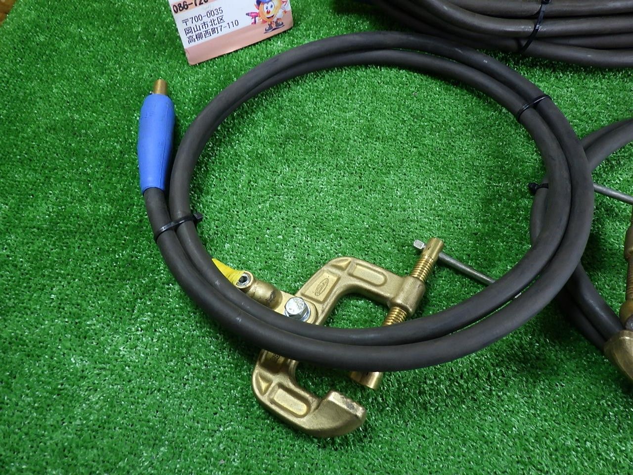 クリップEB 300付き