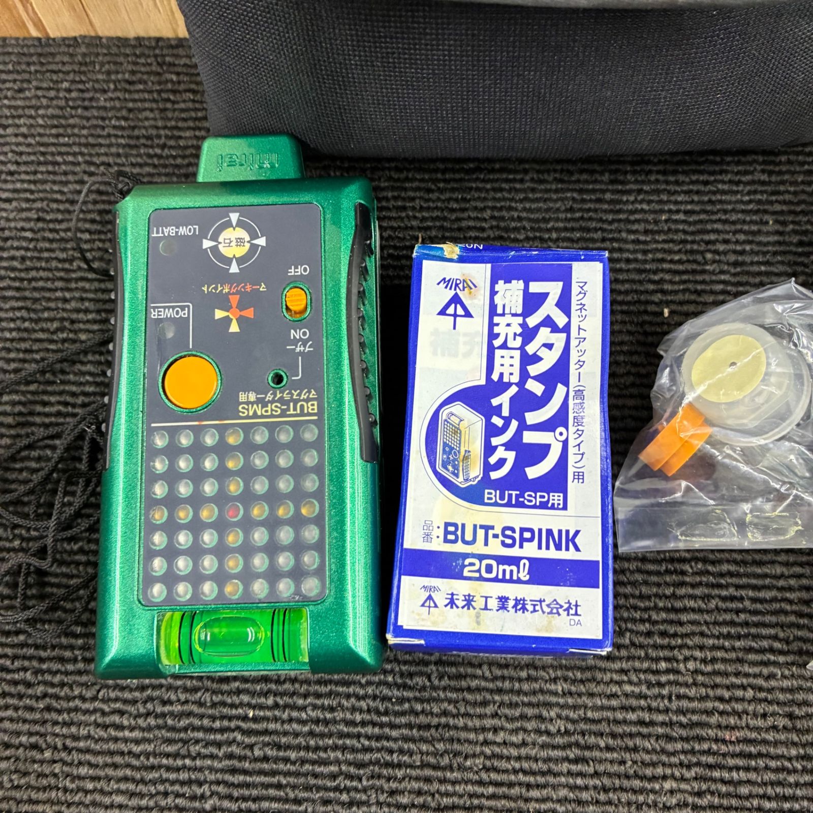 未来工業 BUT-SPMS マグネットアッター 【中古】 【蓮田店】 探知機 