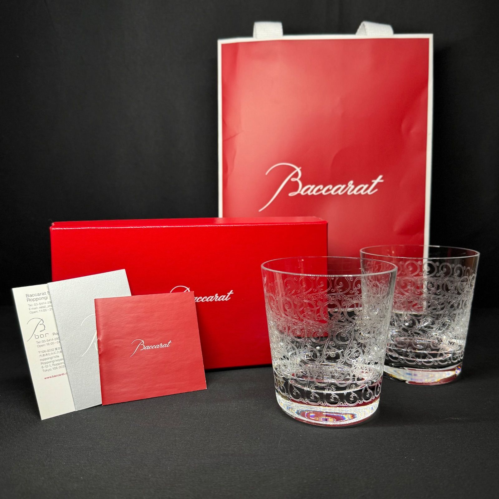 F 084 Baccarat バカラ ローハン ロックグラス ペアグラス 食器 ショッパー き