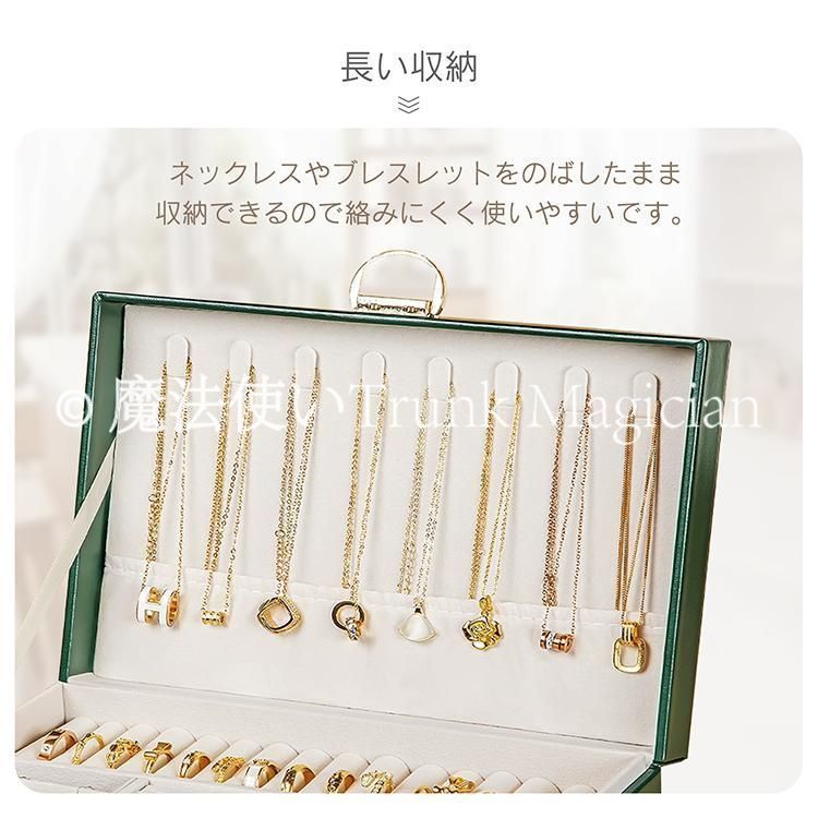 特価】人気商品アクセサリーケース ジュエリーボックス 3段 鍵付き