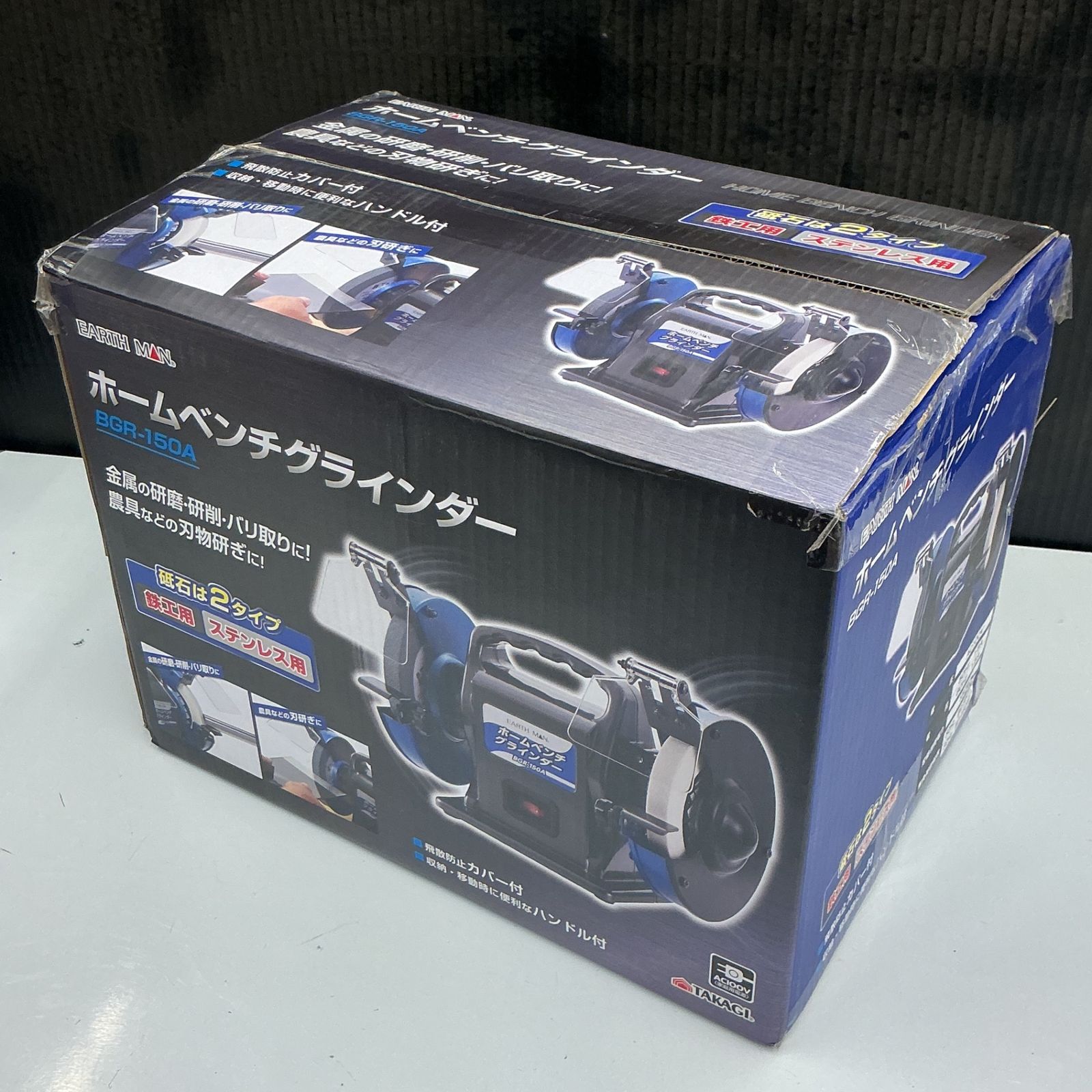 未使用】EARTH MAN アースマン BGR-150A ベンチグラインダー 【越谷店