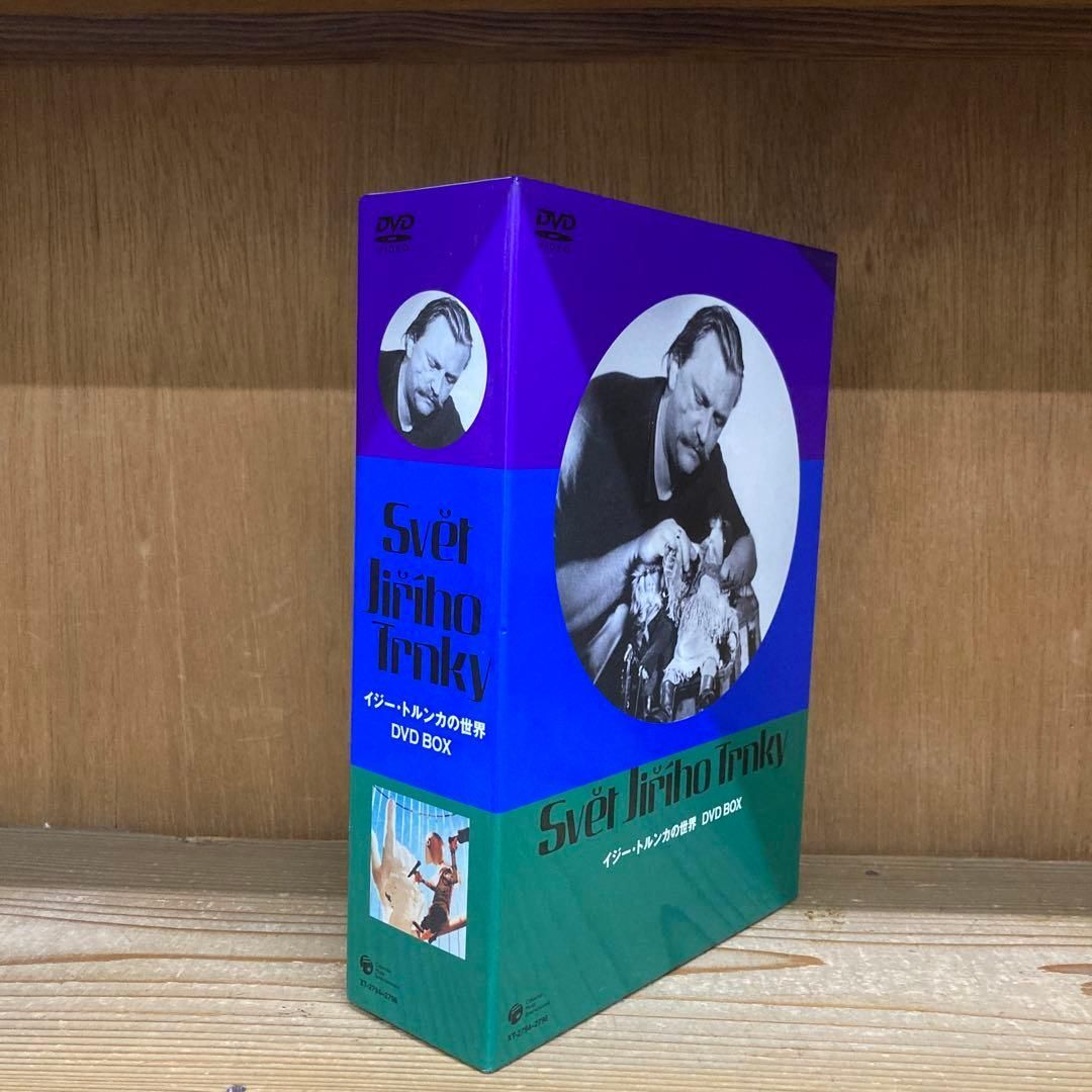 DVD】イジー・トルンカの世界 DVD-BOX DVD3枚組 - メルカリ