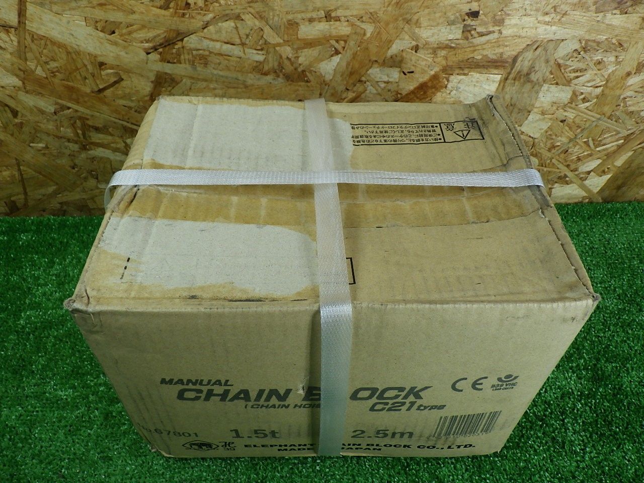 長期保管箱痛み 象印チェンブロック C 21型チェーンブロック 1.5ｔ 2.5 M 扱い品