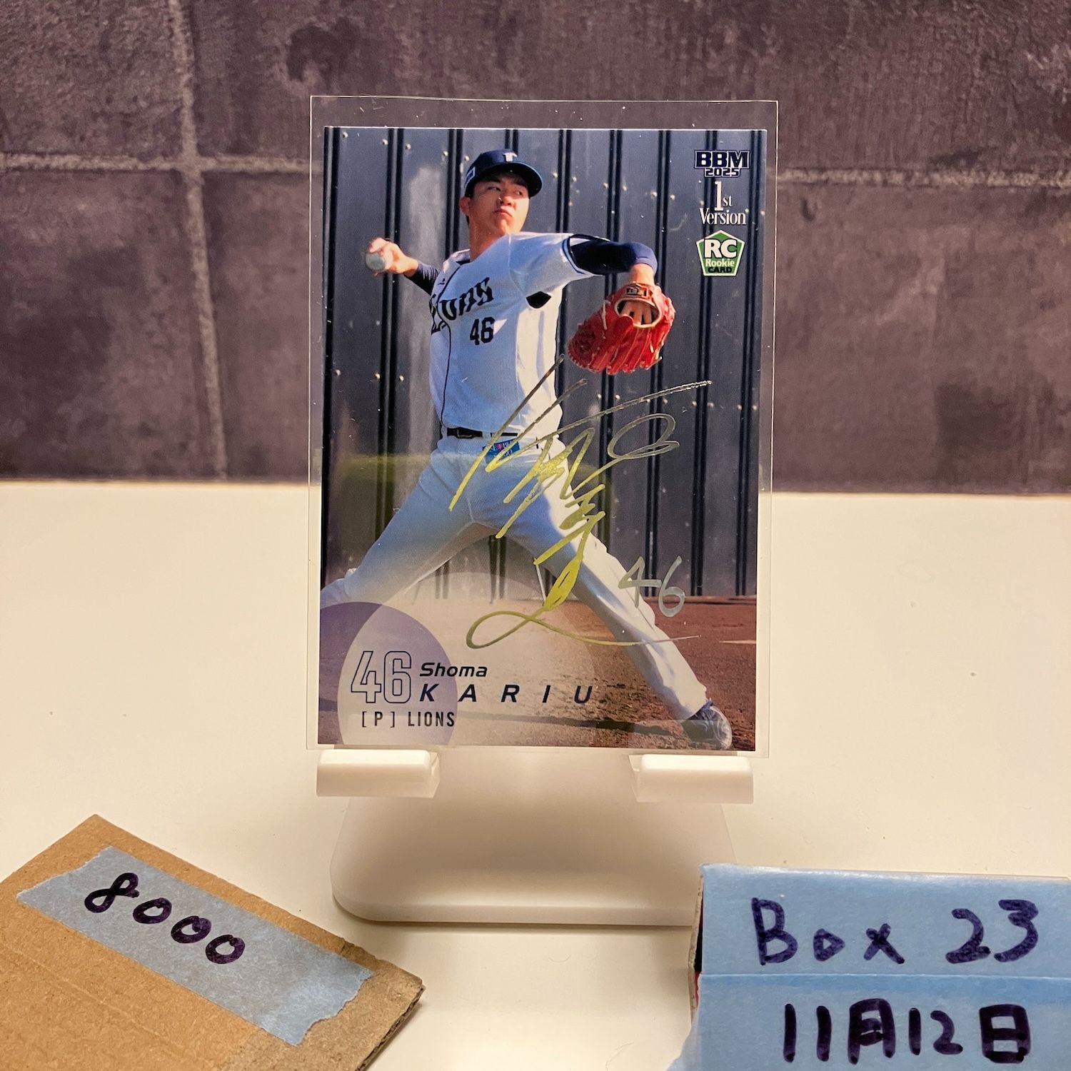 4連番PSA10】コスモッグ コスモウム ルナアーラ ソルガレオ ホロ