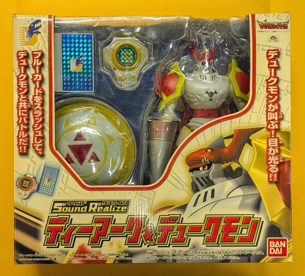 【未開封】サウンドリアライズ デジモンテイマーズ ディーアーク＆デュークモン バンダイ サウンドリアライズ/デジモンテイマーズ ディーアーク