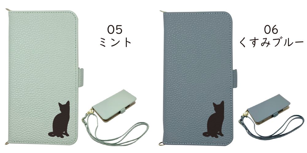 ねこ Xperia XZ2 SOV37 SO-03K 702SO ケース 手帳型 ねこ 猫 ストラップ付