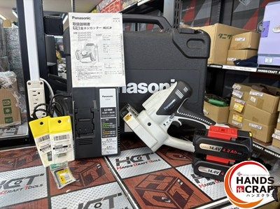 panasonic パナソニック B 全ネジカッタ バッテリー EZ 9 L 45 2 替え刃付 ハンズクラフ